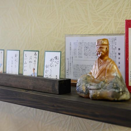 伊賀上野シティホテル 伊賀市 エクステリア 写真