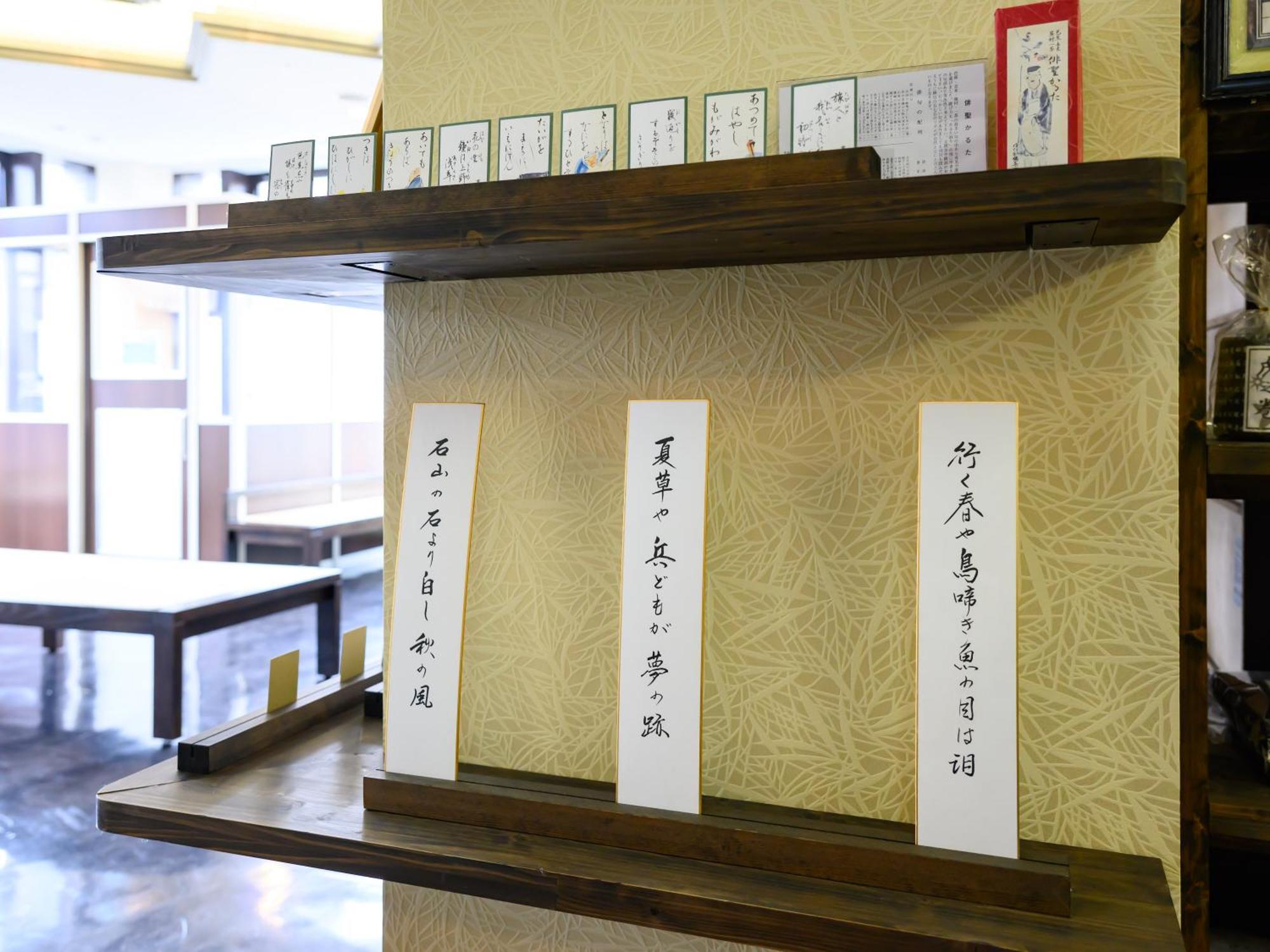 伊賀上野シティホテル 伊賀市 エクステリア 写真