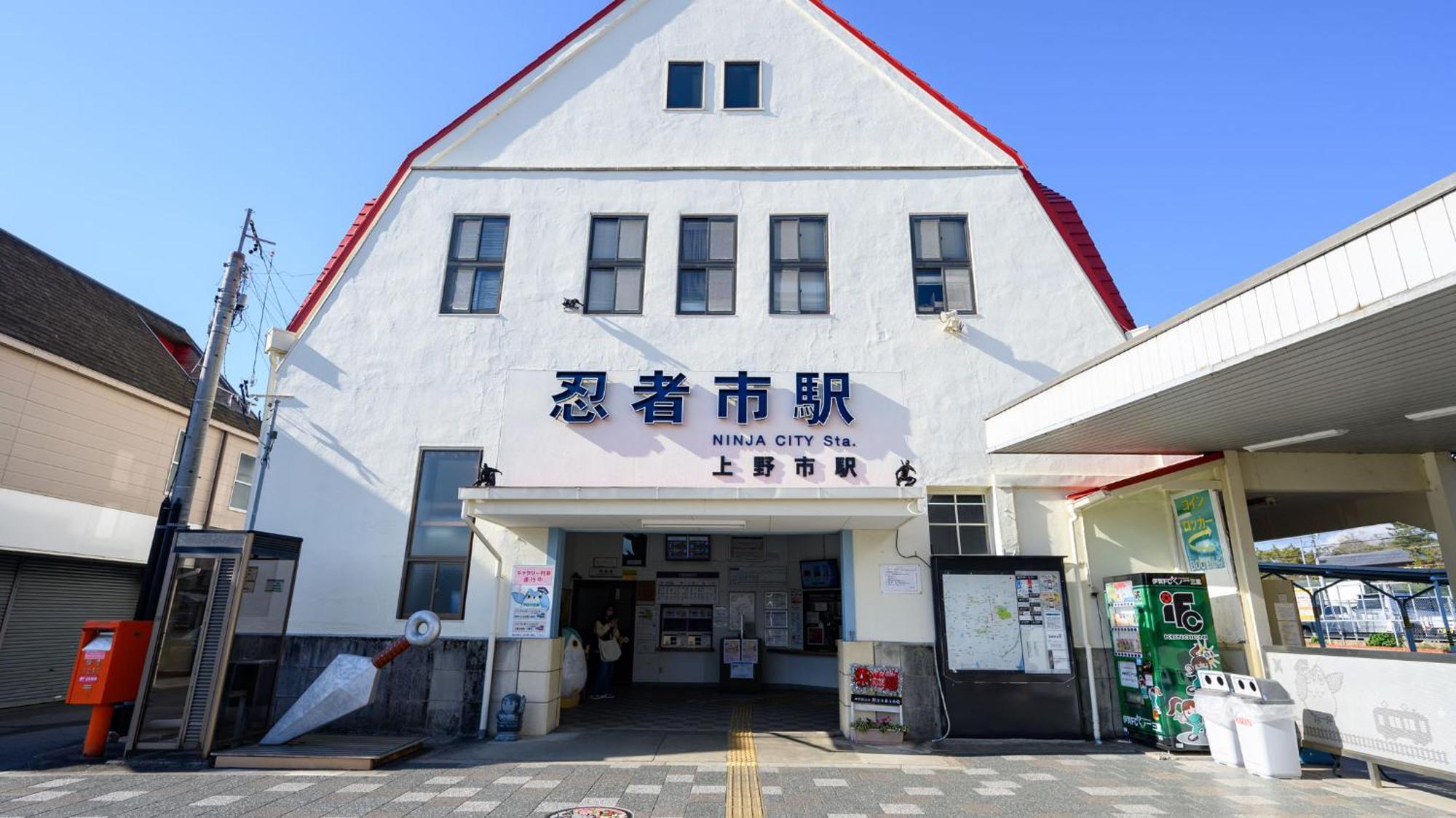 伊賀上野シティホテル 伊賀市 エクステリア 写真