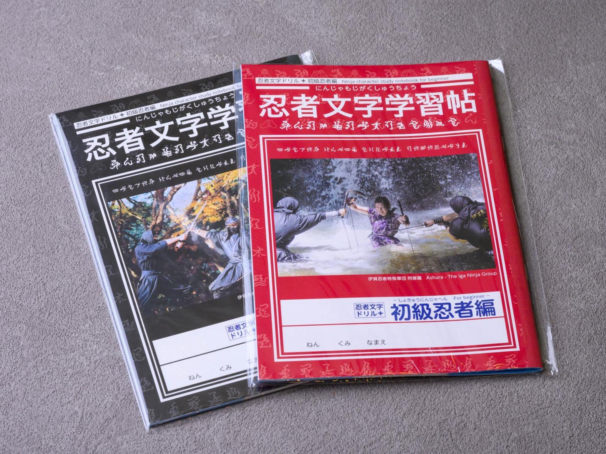 伊賀上野シティホテル 伊賀市 エクステリア 写真